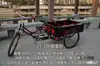 Triciclo a pedal economizador de mão de obra para puxar mercadorias, alta capacidade de carga, triciclo para adultos, mobilidade para idosos três