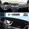 Hyundai Tucson Parasol para Tablero Alfombrilla Modificación Interior Bloqueo de Luz Aislamiento Térmico Decoración de Coche Protección Solar Parasol