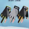 Guantes de Pesca con Protección Solar, Antideslizantes, de Dos Dedos, Finos para Exteriores de Primavera y Verano, Montañismo, Llevárselos, Equipo de Pesca, Guantes sin Dedos de Seda de Hielo