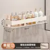 Estante de Almacenamiento para Baño Sin Perforación Montado en la Pared Lavabo de Baño Pared Multifuncional Removible Estante de Almacenamiento