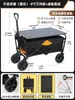 Carrito de camping al por mayor plegable campamento campamento picnic carrito de compras carrito de compras carrito de compras pequeño carro portátil