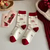 Calcetines Rojos para Hombres en su Año Zodiacal, Calcetines de Algodón sin Costuras de Media Pantorrilla, Regalo del Año del Caballo, Calcetines Largos de Buena Suerte para Otoño e Invierno