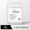 Botella Grande de 20L Champú de Té Blanco Gel de Ducha Acondicionador Hotel B&B Casa de Huéspedes Especial para Baño Recarga de Botella Grande