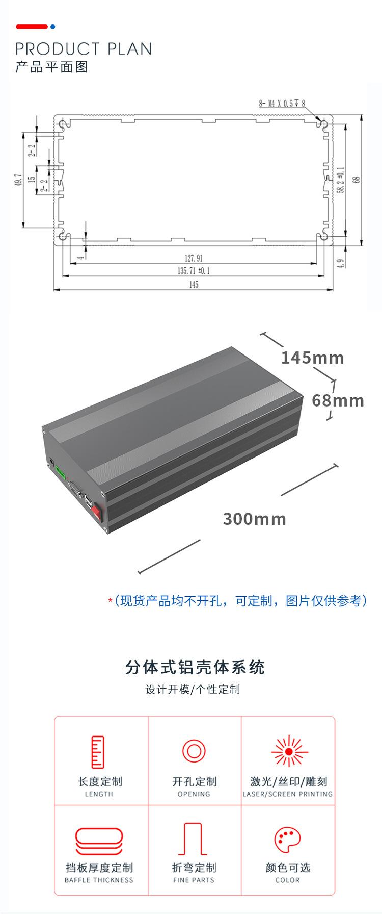 FS-ALB-H28详情页切片_03.jpg