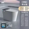 Vaso Sanitário Inteligente de Hotel com Design Integrado Flip-Top Totalmente Automático, Vaso Sanitário Sifão de Aquecimento Instantâneo para Uso Doméstico Ativado por Voz sem Restrições de Pressão de Água