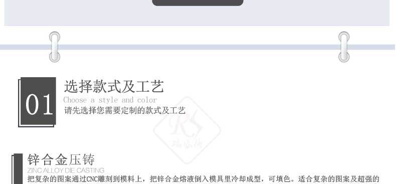 徽章详情页宋体字_10.jpg