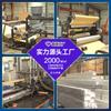Plafón cuadrado de aluminio con veta de madera, rejilla de aluminio en stock, partición de tubo cuadrado de aluminio, plafón cuadrado en forma de U, material para plafón de oficina, autocargable