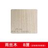 Panel de Pared Integrado de Fibra de Carbono Madera de Bambú Cristal de Carbono Panel Decorativo de Pared con Fondo Metálico Cepillado Panel de Pared de Cristal de Carbono Personalización