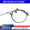 Adecuado para la serie Great Wall Haval 3508300-K00 3508400-K00 cable de freno de mano cable de palanca de cambios