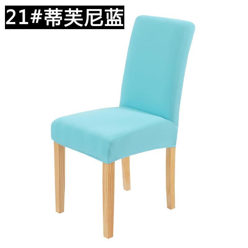 21#蒂芙尼蓝.jpg