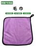 Toalha Acessórios Equipamento de Pesca Toalha de Pesca Espessa Isca Antiaderente Toalha Outdoor Toalha de Mão Toalha Absorvente para Carro Toalha Pequena Atacado