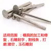 Láminas Delgadas Herramientas para Tallado en Piedra Brocas de Diamante Brocas de Rectificado Electroplateadas para Tallado Láminas Delgadas Electroplateadas
