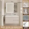 JOMOW Gabinete de Baño de Aluminio de Panal Engrosado de 18MM Combinación de Gabinete de Lavabo Cerámico Integrado e Inodoro Lavabo de Baño Lavamanos