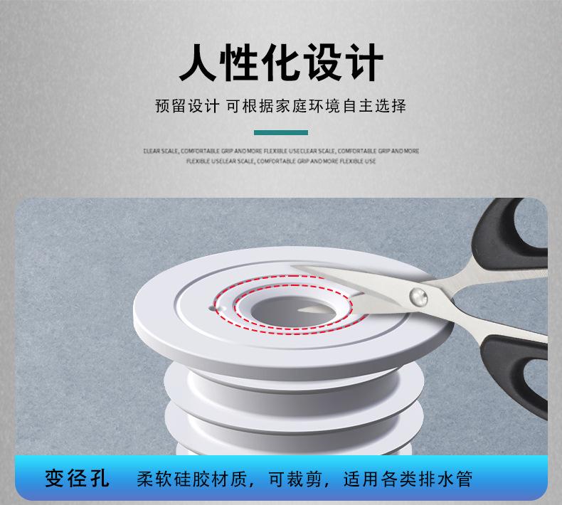 下水管密封塞详情页_08.jpg