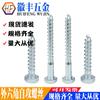 Tornillos hexagonales externos para madera con rosca gruesa extendida, galvanizados Tornillos autorroscantes hexagonales externos M8M10M12M16