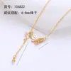 Base para Colgante DIY Estilo Nuevo Mariposa Dulce Flor Calabaza Nácar Natural Cadena para Clavícula Accesorios de Perlas Venta al por Mayor