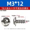 Tornillos autorroscantes M3M3.5M4M5 en stock, de hierro niquelado negro, cabeza de paraguas, cabeza plana, tornillos autorroscantes de cabeza plana grande de cabeza cruzada TB