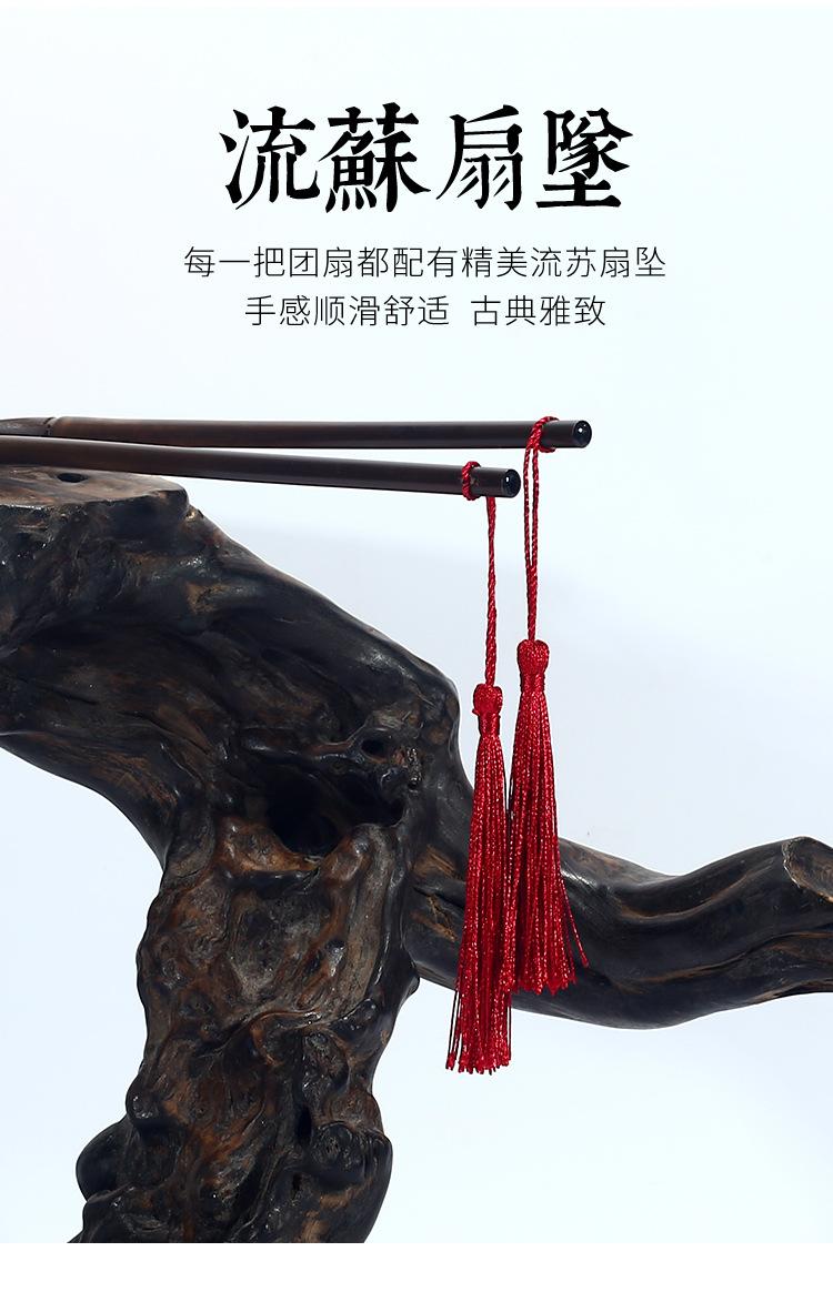 团扇_14.jpg