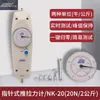 AIGU Medidor de Fuerza de Empuje-Tirón con Indicador NK-200 100 NK-500N Medidor de Fuerza Máquina de Prueba de Tensión Resorte