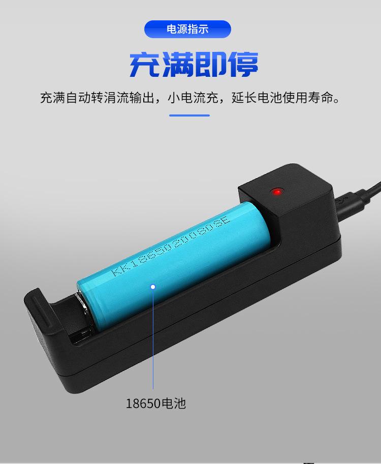 18650-SW-1A_04