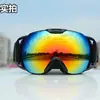 Gafas de Esquí al por Mayor Equipo para Motociclismo al Aire Libre Gafas de Montañismo/Doble Capa Antivaho HX05 con Correa