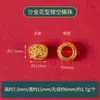 Acessórios Banhados a Ouro Estilo Chinês Tradicional Que Não Desbotam, Pulseiras Estilo Chinês, Pingentes, Acessórios para Joias DIY, Venda Direta do Fabricante