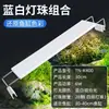 Luz para Aquário LED Lâmpada de Iluminação Especial para Paisagismo de Peixes, À Prova d'Água, Simula Luz Natural, Adequada para Aquários Pequenos e Médios, Dimerizável