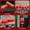 2026 Decoraciones de Bolas de Panal de Año Nuevo Festival de Primavera Año del Caballo Linternas de Papel Rojas Adornos Colgantes Decoración de Apertura de Centro Comercial Piezas Colgantes