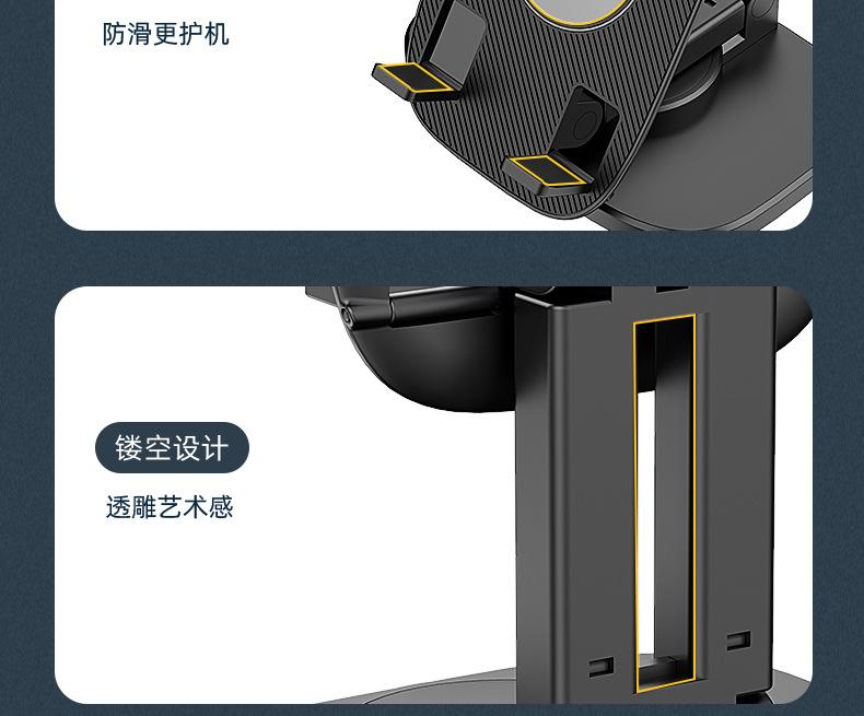 桌面支架_23.jpg