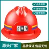 Capacete de Segurança para Mineração em Material ABS, Capacete de Segurança para Mineiro em Fibra de Vidro, Capacete de Segurança para Mineração, Chapéu de Trabalhador de Mineração