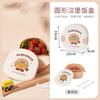Lonchera de Plástico con Compartimentos, Lonchera Sellada para Estudiantes, Lonchera Japonesa y Coreana con Tapa, Lonchera de Dibujos Animados Apta para Microondas