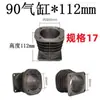 Compressor de Ar 90 Bomba de Ar 0.6 0.9 0.97 1.0 7.5Kw Biela Cilindro Anel de Pistão Virabrequim Acessórios