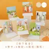 Tarjeta de felicitación japonesa con diseño de flores en estéreo para el Día del Maestro, regalo de agradecimiento para maestros, bendición creativa en 3D, tarjeta pequeña.