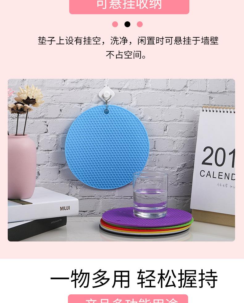 详情页隔热垫_05.jpg