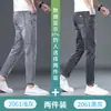 Jeans Cropped de Marca de Tendencia de Ajuste Delgado de Alta Gama para Hombre, Color Gris Claro, para Primavera y Otoño de 2026, Pantalones Casuales