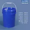 Balde Transpirable de Grado Alimenticio para Vino de Arroz de 18L Balde para Materia Prima de 25L 30kg Balde de Plástico Sellado Vacío para Encurtidos de 50kg