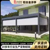 Pérgola de aleación de aluminio con persiana enrollable a prueba de viento transfronteriza personalizada, pabellón de ocio para patio exterior, pabellón con lamas abatibles eléctricas