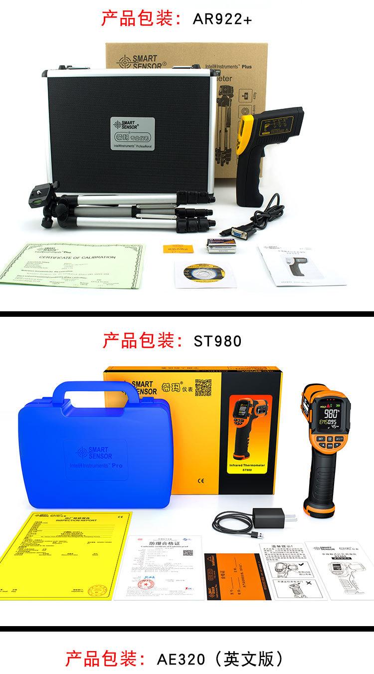 AR320详情.jpg2_14.jpg