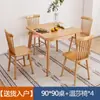 Mesa Quadrada Pequena de Madeira Maciça Moderna Simples Nórdica Quadrada Mesa Simples de Negociação Combinação de Mesa e Cadeira Mesa de Jantar para Apartamento Pequeno