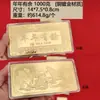 Ano após ano há mais do que barras de ouro de simulação barras de ouro de ouro barras de cobre amostras banhadas a ouro barras de ouro loja de ouro ornamentos de banco adereços presentes