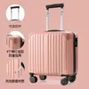 Maleta ruedas universales barra de tiro caja cerradura de combinación caja bolsa gran capacidad aleación de aluminio mochila escolar blanco 18 pulgadas escuela secundaria estilo nuevo
