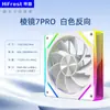 Ventoinha de Resfriamento Prism 7Pro para Computador Argb Textura de Espelho Direto Padrão CD Controle de Temperatura Ultra Silenciosa Ventoinha de Gabinete 12cm