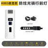Luz de bicicleta sensible a la luz transfronteriza, luz para ciclismo nocturno, linterna brillante recargable por USB, luz delantera para bicicleta, accesorios para equipo de ciclismo