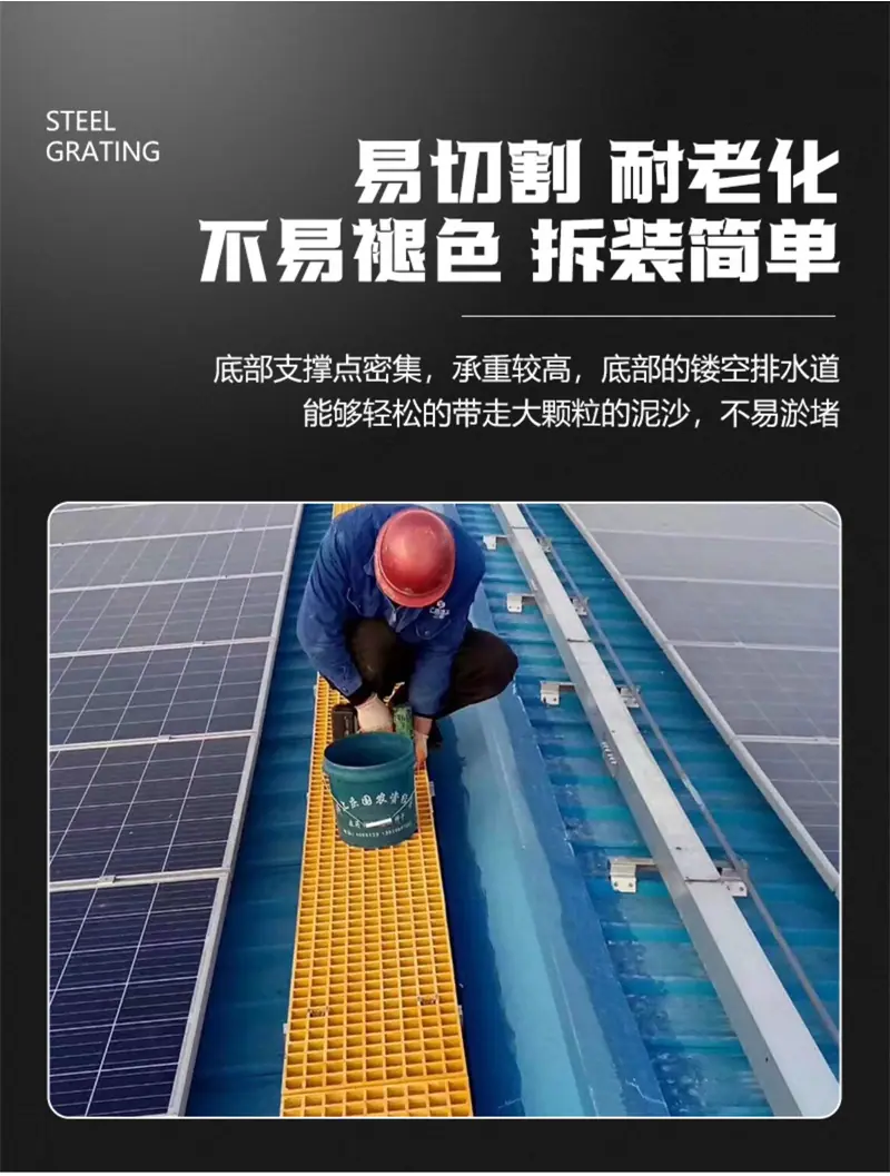 玻璃钢格栅_03.jpg