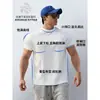 Camiseta Esportiva Casual Versátil para Fitness Manga Curta Masculina Respirável Absorvente de Suor Alta Elasticidade Anti-Amassado Gola Redonda Marca Tendência Roupas de Treino
