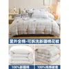 Colcha de inverno, feita inteiramente de algodão de Xinjiang, espessa para aquecimento extra, disponível nos tamanhos de solteiro e casal, com enchimento 100% algodão e uma capa de edredom removível e lavável