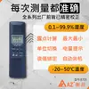 Termômetro Hengxin de Taiwan AZ8703/8706/8716/8726/8721/23/8736/46/9651