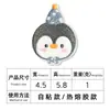 Pegatinas de Tela Bordadas de Animales Pingüinos de Dibujos Animados Autoadhesivas, Parches Decorativos sin Costura, Chaquetas de Plumas, Pantalones, Bolsos, Reparación sin Costuras