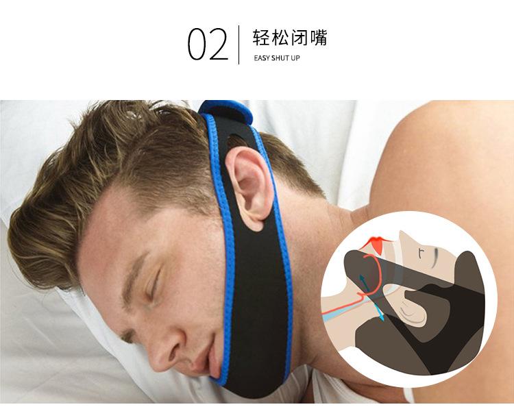 止鼾带_03