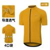 Aisouo Ciclismo de Montanha Outdoor Transfronteiriço Manga Curta de Ciclismo Respirável de Secagem Rápida com Múltiplos Bolsos 617